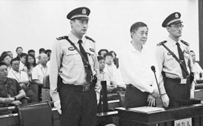 Hai cảnh sát giả