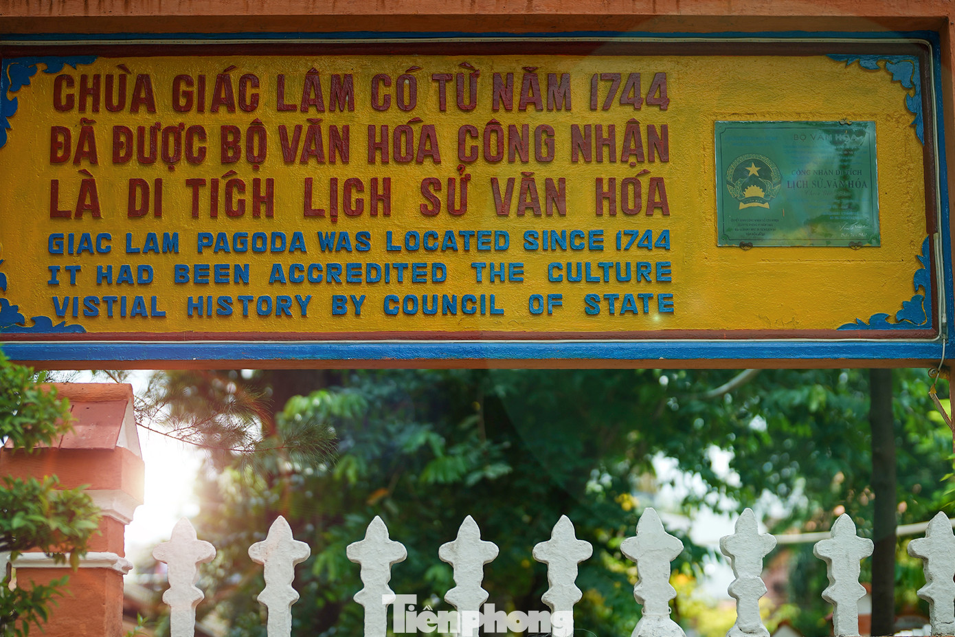 Vào năm 1988, chùa Giác Lâm được công nhận là Di tích lịch sử, văn hóa quốc gia và trở thành điểm hành hương nổi tiếng của nhiều du khách thập phương.