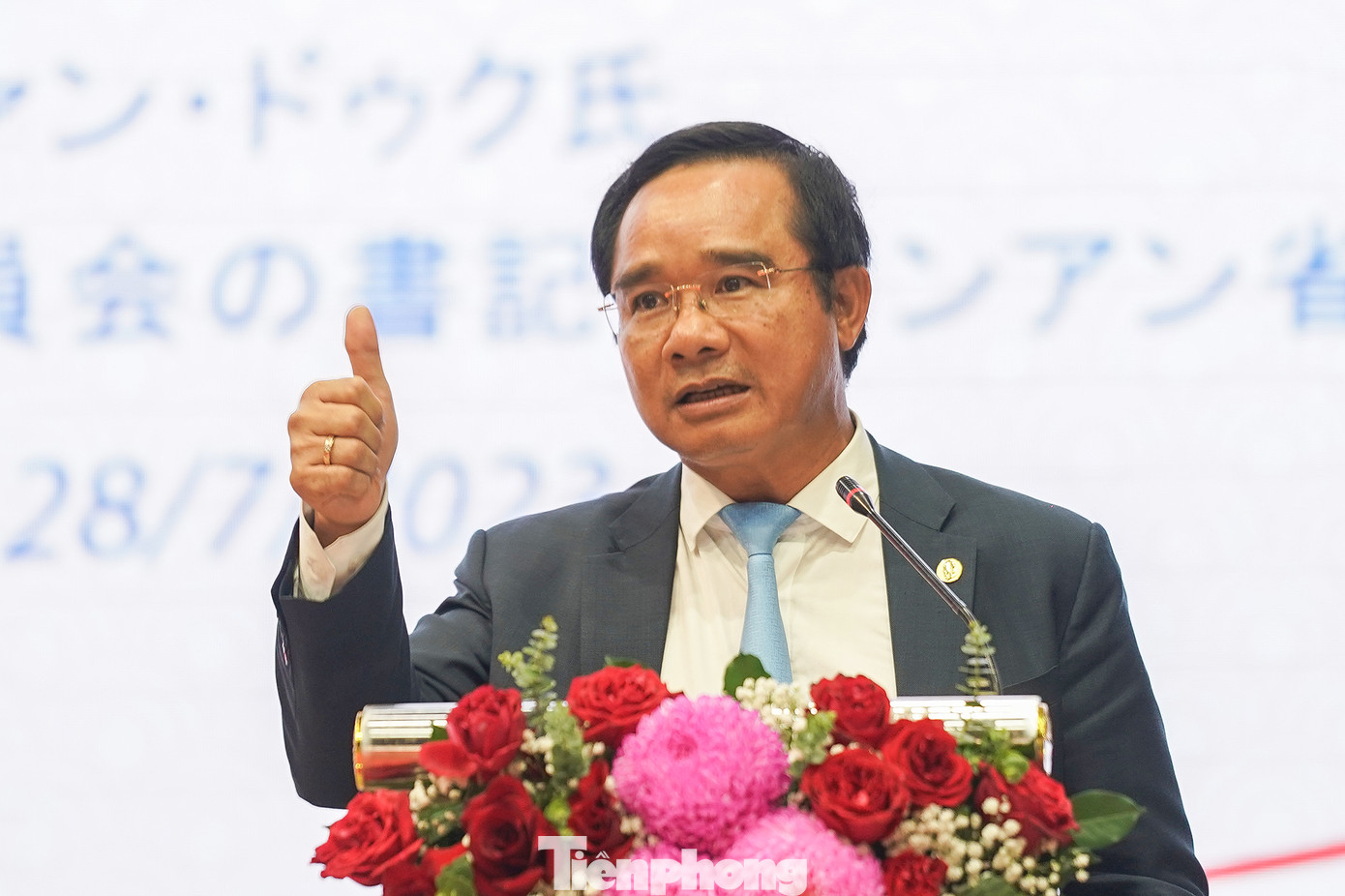 Bí thư Tỉnh ủy, Chủ tịch HĐND tỉnh Long An Nguyễn Văn Được. Bí thư Tỉnh ủy, Chủ tịch HĐND tỉnh Long An Nguyễn Văn Được.