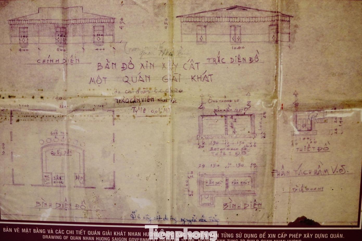 Người đứng ra thành lập quán là ông Nguyễn Văn Tửng, sinh năm 1913 tại Trà Vinh. Ông xây quán bằng khoản tiền tích cóp, đặt tên là Nhan Hương (theo tên người vợ đã mất). Bản vẽ Nhan Hương quán của ông Ba Tửng trong hồ sơ xin phép xây dựng được trưng bày tại không gian quán. Người đứng ra thành lập quán là ông Nguyễn Văn Tửng, sinh năm 1913 tại Trà Vinh. Ông xây quán bằng khoản tiền tích cóp, đặt tên là Nhan Hương (theo tên người vợ đã mất). Bản vẽ Nhan Hương quán của ông Ba Tửng trong hồ sơ xin phép xây dựng được trưng bày tại không gian quán.