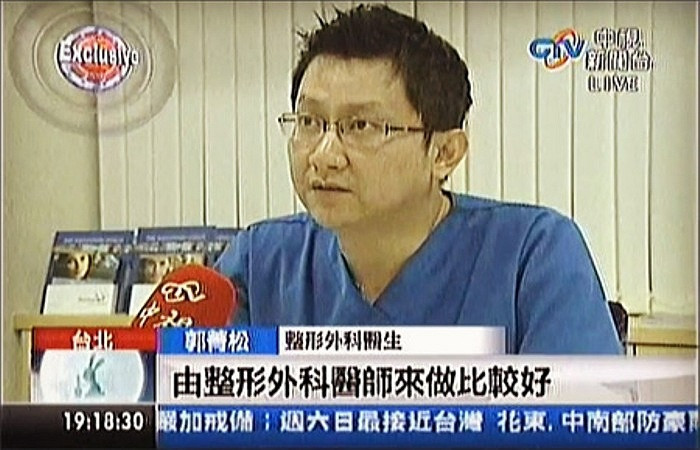 Chuyên gia phẫu thuật thực hiện gọt quai hàm cho Dora nói rằng, phẫu thuật gọt quai hàm là một ca phẫu thuật phức tạp hơn so với các ca khác. Vì lẽ đó, nguy cơ biến chứng là khá cao