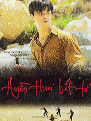 Áp phích 2 phim Trăng nơi đáy giếng và Huyền thoại bất tử. Áp phích 2 phim Trăng nơi đáy giếng và Huyền thoại bất tử.