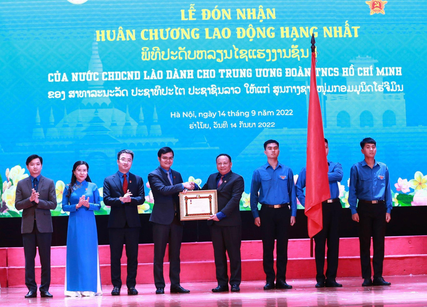 Lễ trao Huân chương Lao động hạng Nhất của nước CHDCND Lào dành tặng T.Ư Đoàn TNCS Hồ Chí Minh (Ảnh: Như Ý)