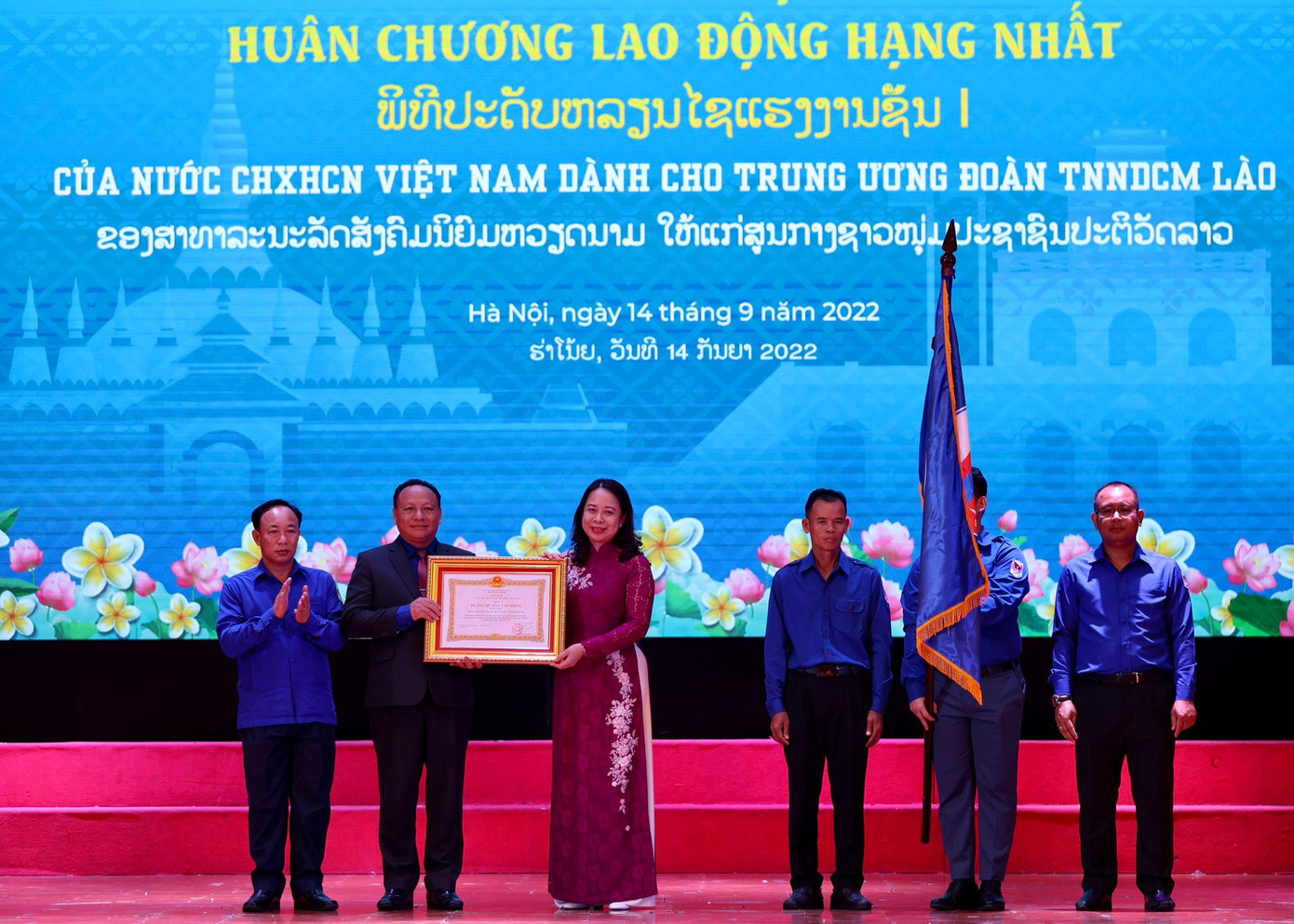 Bà Võ Thị Ánh Xuân - Phó Chủ tịch nước CHXHCN Việt Nam trao Huân chương Lao động hạng Nhất của nước CHXHCN Việt Nam tặng T.Ư Đoàn TNND Cách mạng Lào (Ảnh: Như Ý)