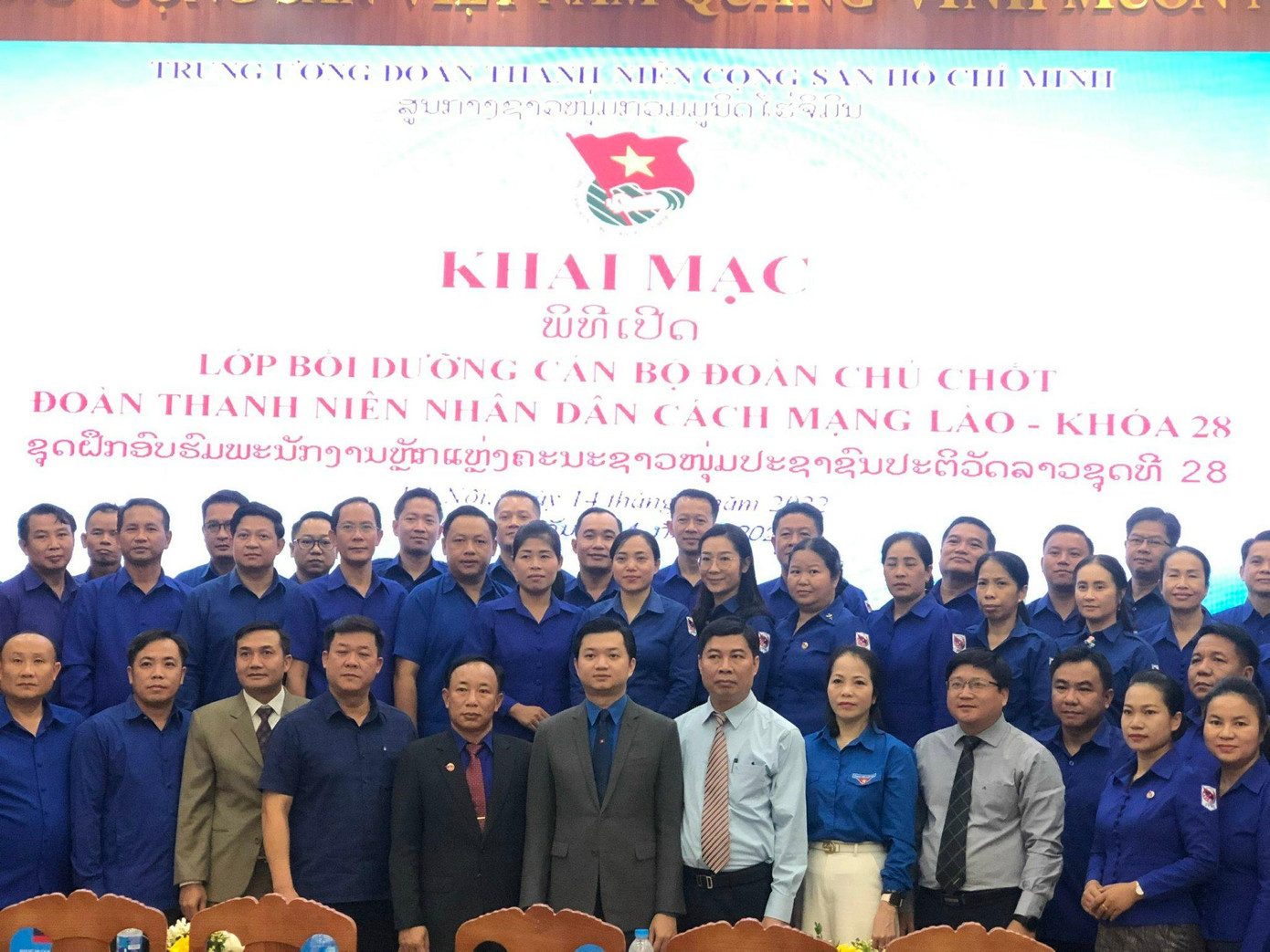 Các học viên chụp ảnh với Bí thư T.Ư Đoàn Nguyễn Minh Triết và lãnh đạo Học viện Thanh thiếu niên Việt Nam Các học viên chụp ảnh với Bí thư T.Ư Đoàn Nguyễn Minh Triết và lãnh đạo Học viện Thanh thiếu niên Việt Nam