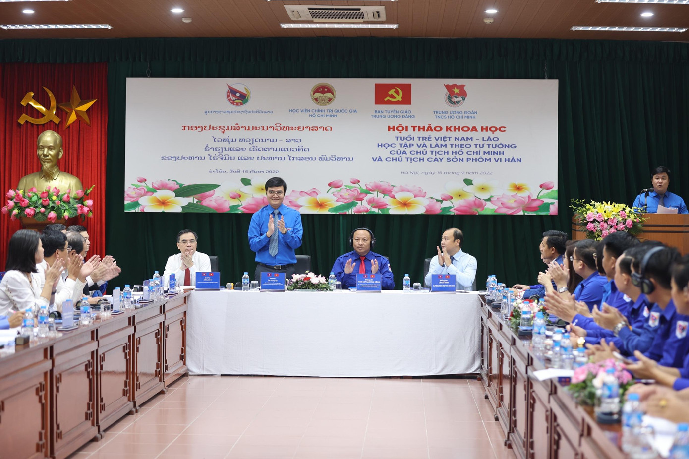 Hội thảo khoa học chủ đề “Tuổi trẻ Việt Nam - Lào học tập và làm theo tư tưởng của Chủ tịch Hồ Chí Minh và Chủ tịch Kaysone Phomvihane”. (Ảnh: Như Ý) Hội thảo khoa học chủ đề “Tuổi trẻ Việt Nam - Lào học tập và làm theo tư tưởng của Chủ tịch Hồ Chí Minh và Chủ tịch Kaysone Phomvihane”. (Ảnh: Như Ý)