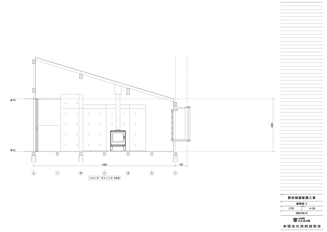 Sau khi đăng tải, hình ảnh về ngôi nhà nhanh chóng nhận được nhiều lời khen ngợi từ các kiến trúc sư và tạp chí kiến trúc.