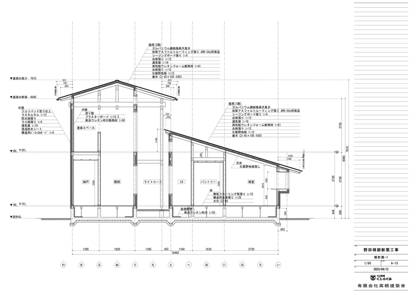 Sau khi đăng tải, hình ảnh về ngôi nhà nhanh chóng nhận được nhiều lời khen ngợi từ các kiến trúc sư và tạp chí kiến trúc.