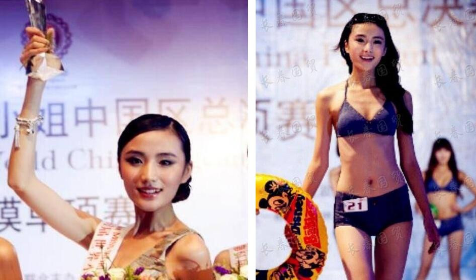 Loạt ảnh được chụp khi Hải Hà Kim Hỷ tham gia Miss World Trung Quốc năm 2011. Tại cuộc thi này, cô chiến thắng giải phụ "Người đẹp ăn ảnh".