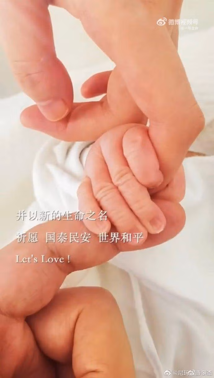 Bên cạnh đó, tài tử "Anh hùng xạ điêu" cũng hé lộ hình ảnh một bàn tay bé sơ sinh nắm hai ngón tay người lớn. Anh cho biết, hai vợ chồng vừa chào đón sự ra đời của con trai.
