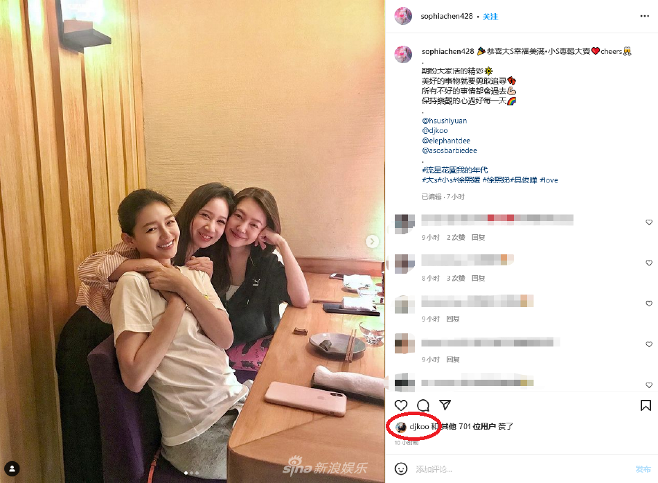 DJ Koo nhấn "Thích" ảnh mới của bà xã. DJ Koo nhấn "Thích" ảnh mới của bà xã.