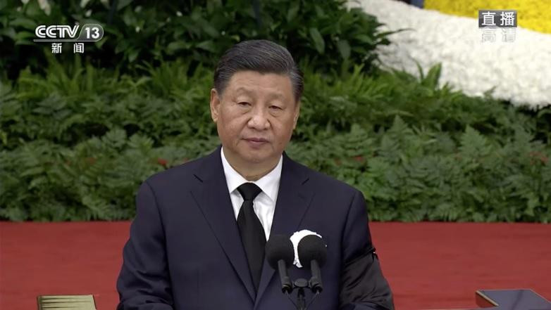 Tổng Bí thư, Chủ tịch Trung Quốc Tập Cận Bình đọc điếu văn tưởng nhớ cố Tổng Bí thư, Chủ tịch Giang Trạch Dân. (Ảnh: CCTV) Tổng Bí thư, Chủ tịch Trung Quốc Tập Cận Bình đọc điếu văn tưởng nhớ cố Tổng Bí thư, Chủ tịch Giang Trạch Dân. (Ảnh: CCTV)