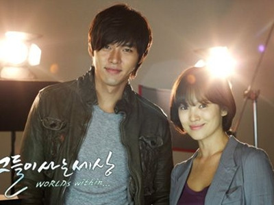 Won Bin và Song Hye Kyo
