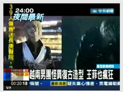 Trang Sina... đều đưa thông tin nhóm HKT được đài truyền hình Hồ Nam mời tham gia chương trình chào năm mới. Trang Sina... đều đưa thông tin nhóm HKT được đài truyền hình Hồ Nam mời tham gia chương trình chào năm mới