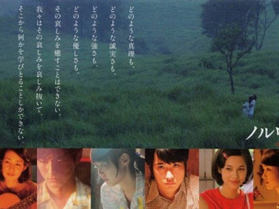 Rừng Na Uy được phát hành trên 30 quốc gia