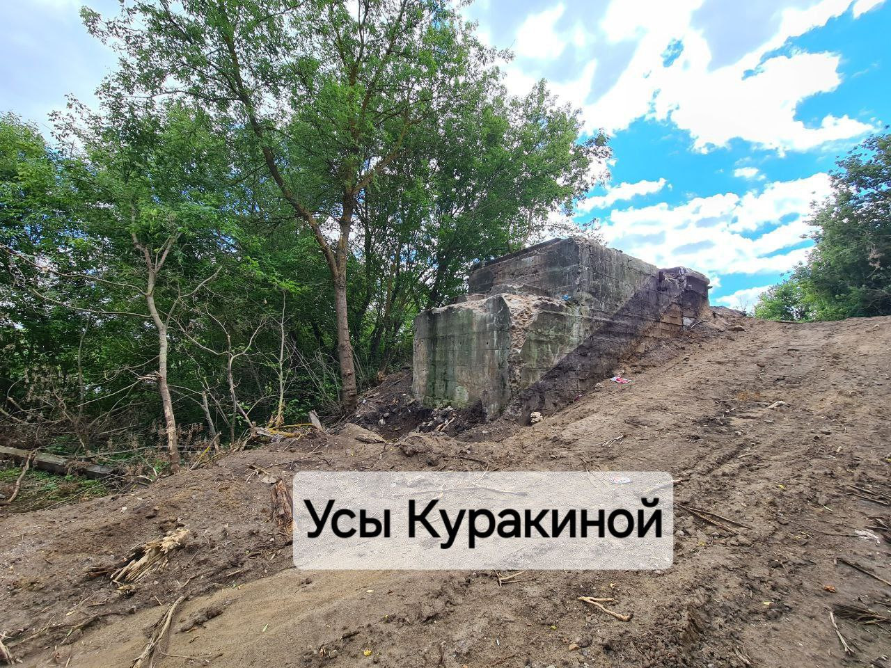 Phần kim loại của cây cầu đã bị trộm, chỉ còn lại trụ cầu. (Ảnh: Telegram) Phần kim loại của cây cầu đã bị trộm, chỉ còn lại trụ cầu. (Ảnh: Telegram)