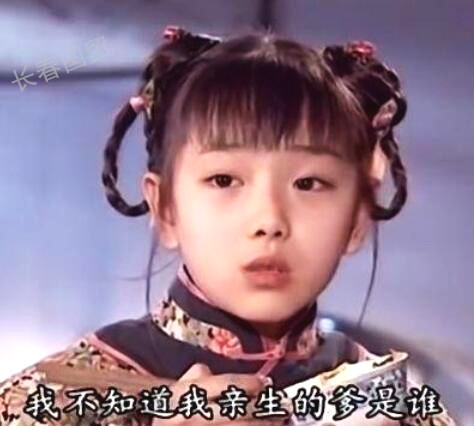 Sao phim ‘Hoàn Châu cách cách’ lặng lẽ xuất gia ở tuổi 31 là ai? ảnh 3