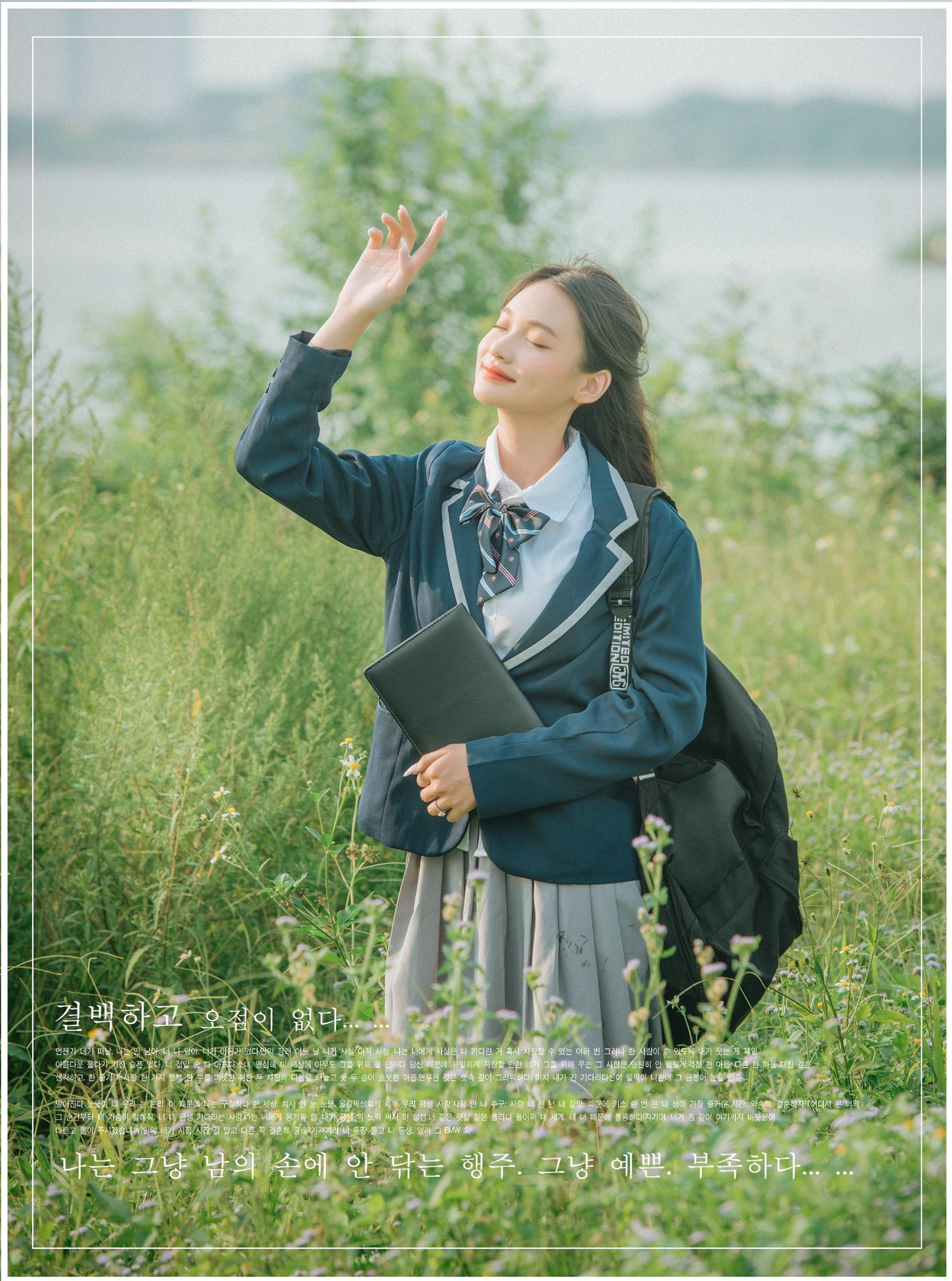 Cô gái giữ vững thành tích 9 năm học sinh giỏi.