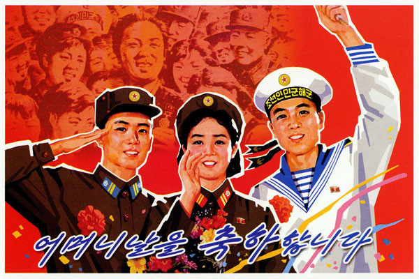 Một tấm thiệp chào mừng Ngày của Mẹ