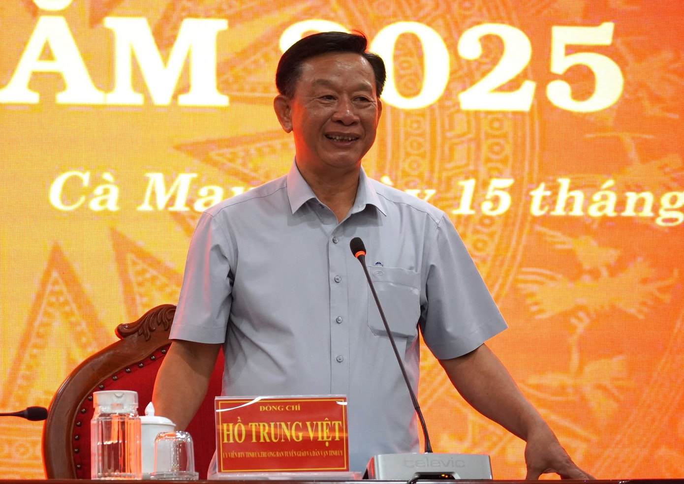 Ông Hồ Trung Việt - Trưởng Ban Tuyên giáo và Dân vận Tỉnh ủy Cà Mau thông tin tại buổi họp báo chiều 15/4. Ông Hồ Trung Việt - Trưởng Ban Tuyên giáo và Dân vận Tỉnh ủy Cà Mau thông tin tại buổi họp báo chiều 15/4.