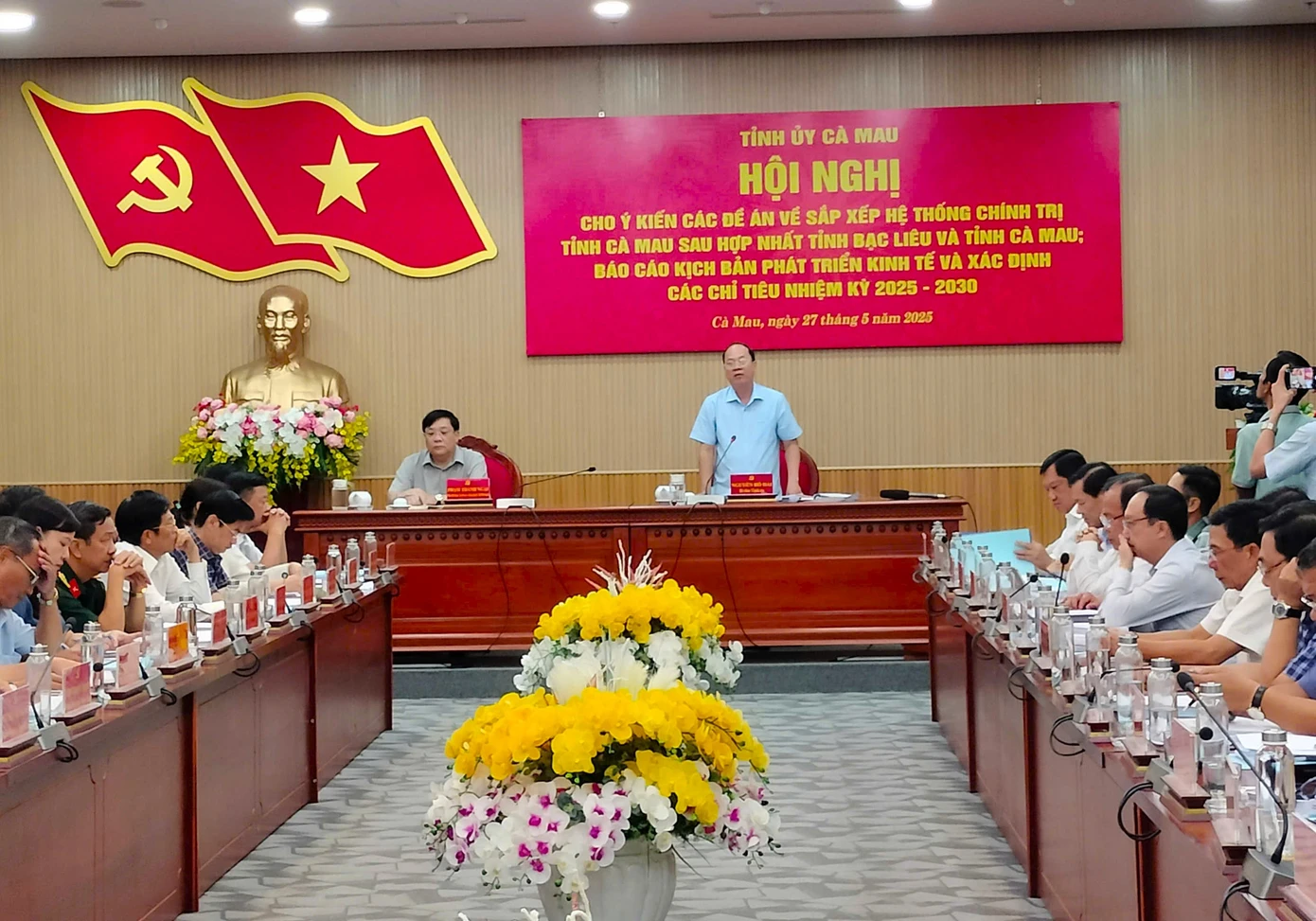 Quang cảnh hội nghị.