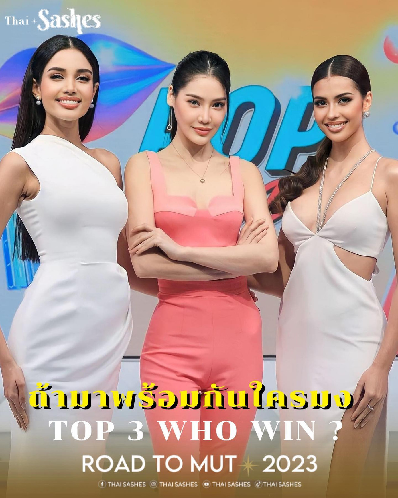 Trước đó, Anntonia Porsild và Veena Praveenar Singh cùng xuất hiện trên truyền hình Thái Lan để chia sẻ về dự định của họ khi trở lại cuộc thi Hoa hậu Hoàn vũ Thái Lan 2023. Nhiều khán giả dự đoán họ là 2 người cuối nắm tay nhau để chờ công bố kết quả ở cuộc thi năm nay.