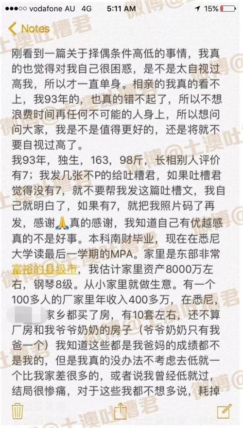 9X bị ném đá khi lên mạng hỏi nên hẹn hò với người giàu hay nghèo ảnh 1