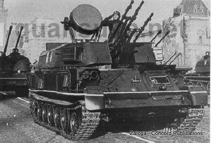 1 chiếc ZSU-23-4 mẫu 1965 trong lần duyệt binh ở Mátxcơva . Chú ý miếng che lỗ thông hơi - làm mát đã được kéo thêm xuống phía dưới so với các xe loạt 0 mẫu 1964