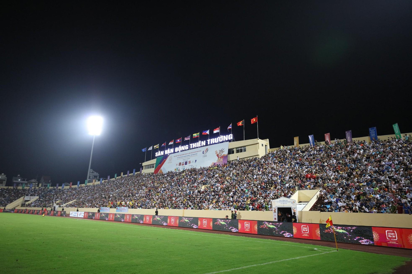 Sân Thiên Trường. Sân Thiên Trường.