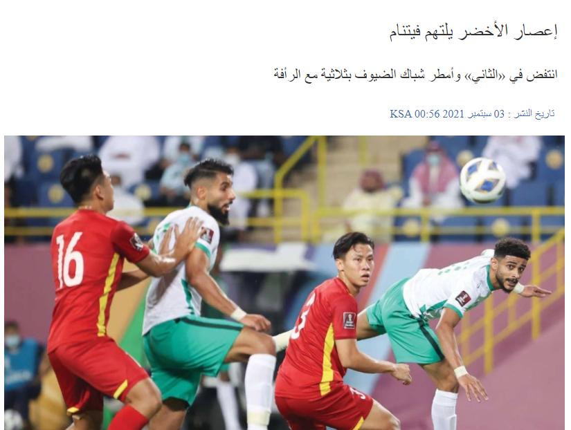 Bài viết trên tờ Al-madina