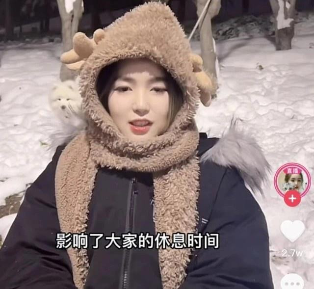 streamer o trung quoc anh 1