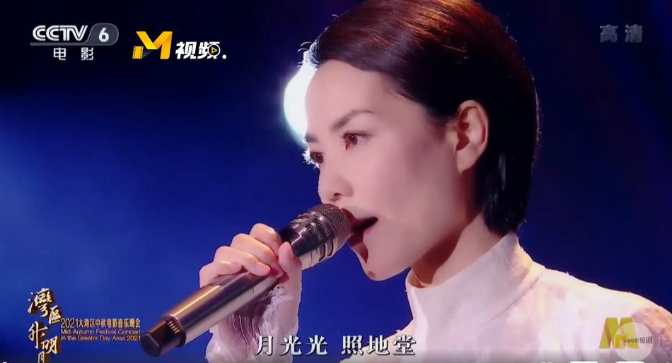 Gala Tết Trung thu 2021 của đài CCTV có tên là "Trăng trên vùng vịnh", diễn ra vào tối 21/9, quy tụ dàn nghệ sĩ đình đám hàng đầu showbiz Hoa ngữ từ đại lục, Macau, Hong Kong (Trung Quốc), Đài Loan (Trung Quốc). Trong ảnh là "Thiên hậu" Hong Kong Vương Phi. Sự xuất hiện của người đẹp 52 tuổi nhận nhiều sự quan tâm vì những năm gần đây cô ít tham gia các sự kiện tương tự.