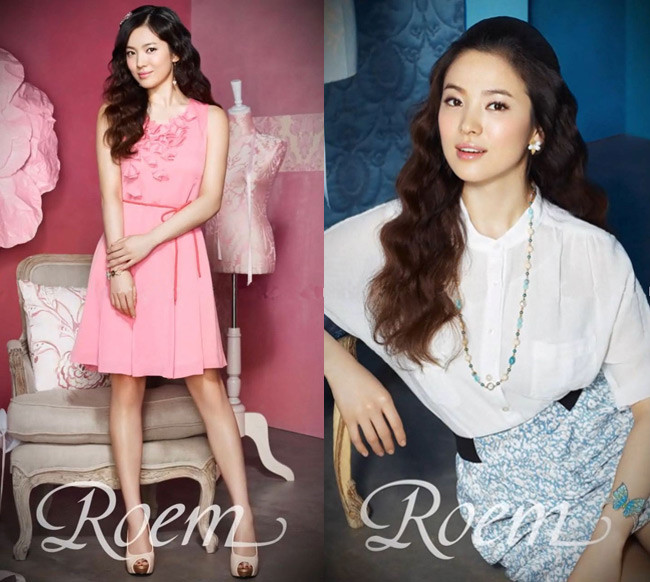 Công chúa ngày hè Song Hye Kyo ảnh 5