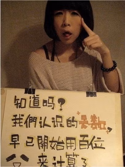 Có biết không? Kể từ hôm mà chúng ta quen nhau, tớ đã dùng hàng trăm cách để tính toán rồi