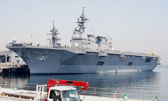 Tàu khu trục mang trực thăng Hyuga. Tàu khu trục mang trực thăng Hyuga