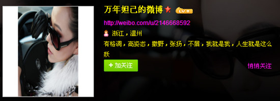 Cô gái có tài khoản 'Đát Kỷ nghìn tuổi' đăng tin tuyển chồng làm trong lĩnh vực bất động sản hôm 22-12