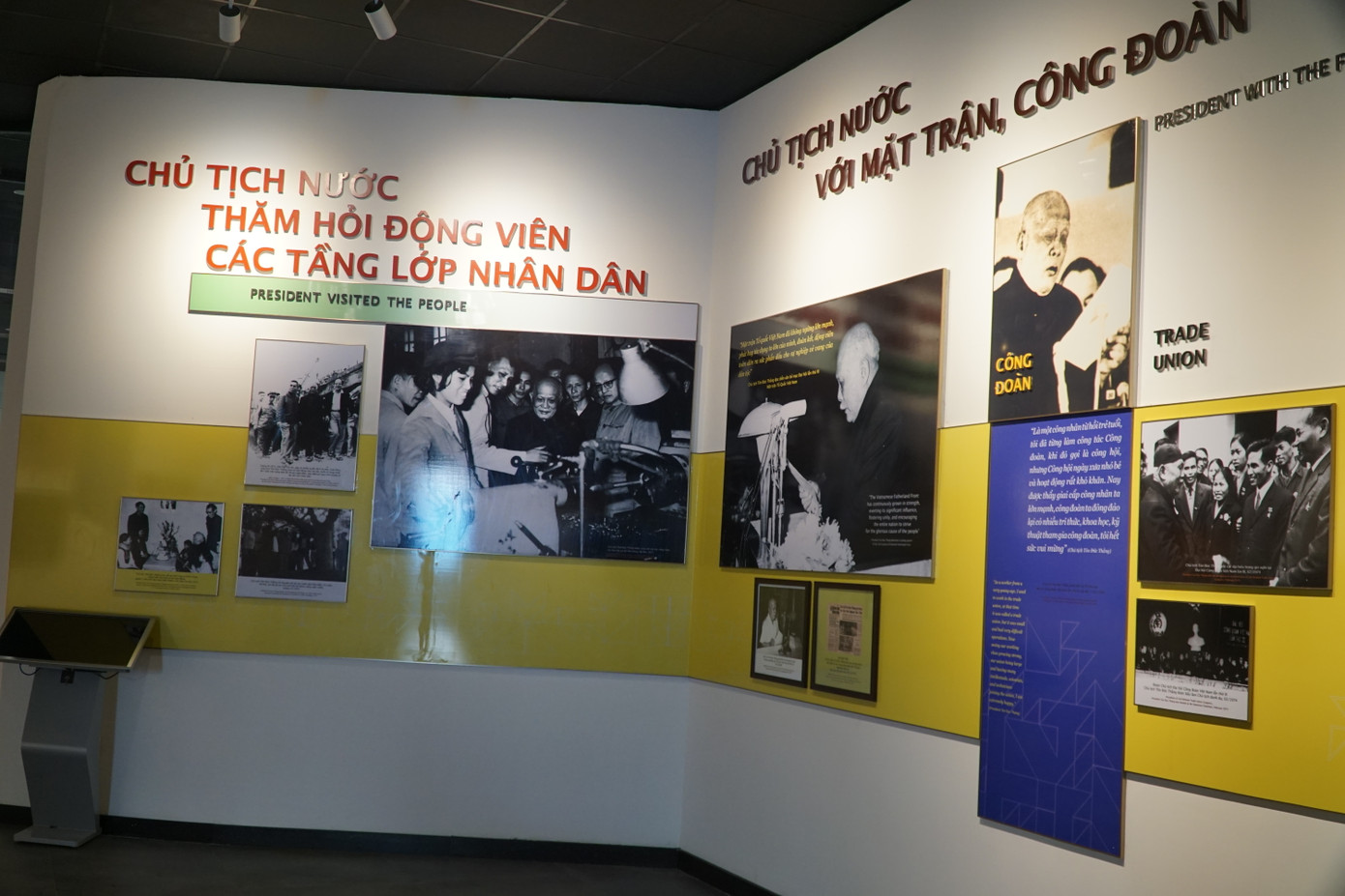 Những hình ảnh hoạt động của Chủ tịch Tôn Đức Thắng khi giữ cương vị lãnh đạo đất nước Những hình ảnh hoạt động của Chủ tịch Tôn Đức Thắng khi giữ cương vị lãnh đạo đất nước