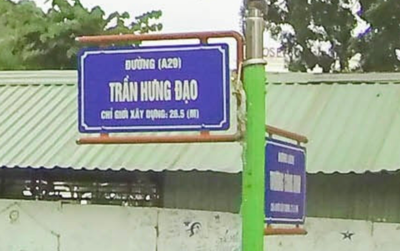 Đường Trần Hưng Đạo tại TP Vũng Tàu (Bà Rịa - Vũng Tàu trước đây) Đường Trần Hưng Đạo tại TP Vũng Tàu (Bà Rịa - Vũng Tàu trước đây)