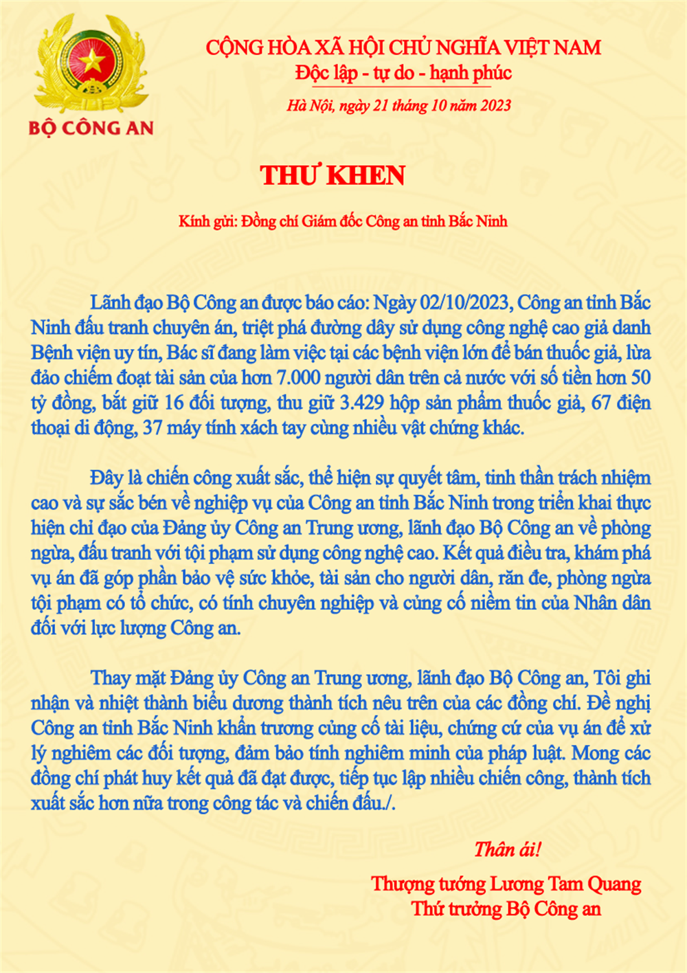 Thư khen của Thứ trưởng Bộ Công an. Thư khen của Thứ trưởng Bộ Công an.