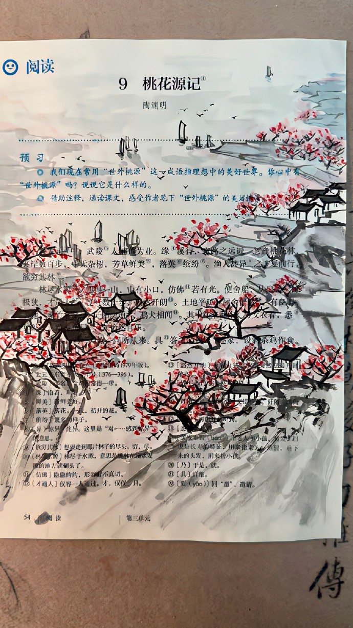 Tác phẩm Đào hoa Nguyên ký. - Ảnh: Lost Bird Tác phẩm Đào hoa Nguyên ký. - Ảnh: Lost Bird