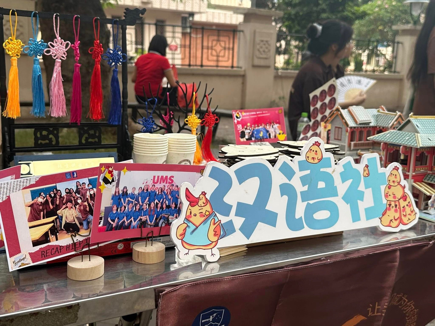 Các hoạt động trải nghiệm, khám phá sáng tạo đổi mới của các câu lạc bộ và khoa đào tạo.