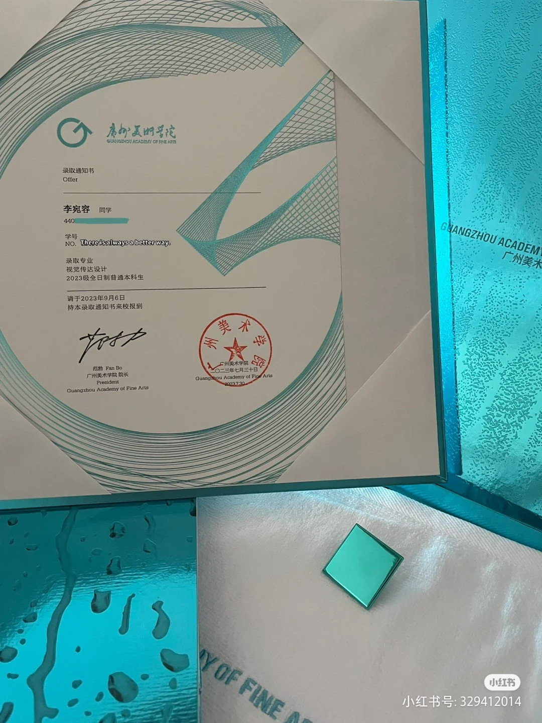 Giấy báo của Học viện Mỹ thuật Quảng Châu từng lên cả Hot Search vì màu sắc quá nịnh mắt. Giấy báo của Học viện Mỹ thuật Quảng Châu từng lên cả Hot Search vì màu sắc quá nịnh mắt.