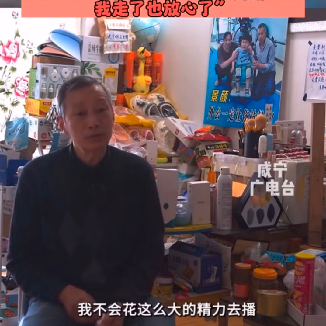 Ông Chu Vân Trường phải tập trang điểm trong tình trạng mắt kém, ban đầu khó khăn nhưng lâu dần cũng thành quen. Nguồn: Douyin