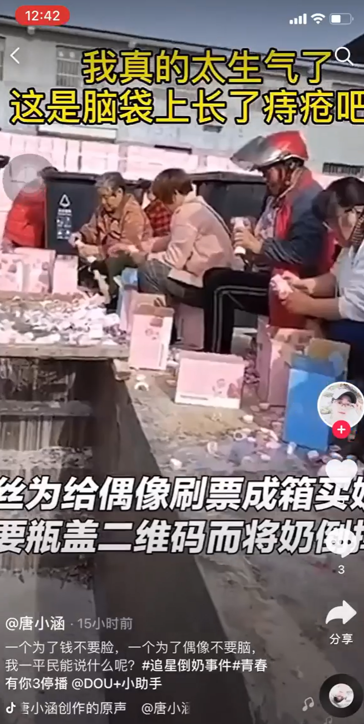 Số lượng sữa nhiều đến mức không thể tiêu thụ hết mà phải đổ đi, gây phẫn nộ trong dư luận.