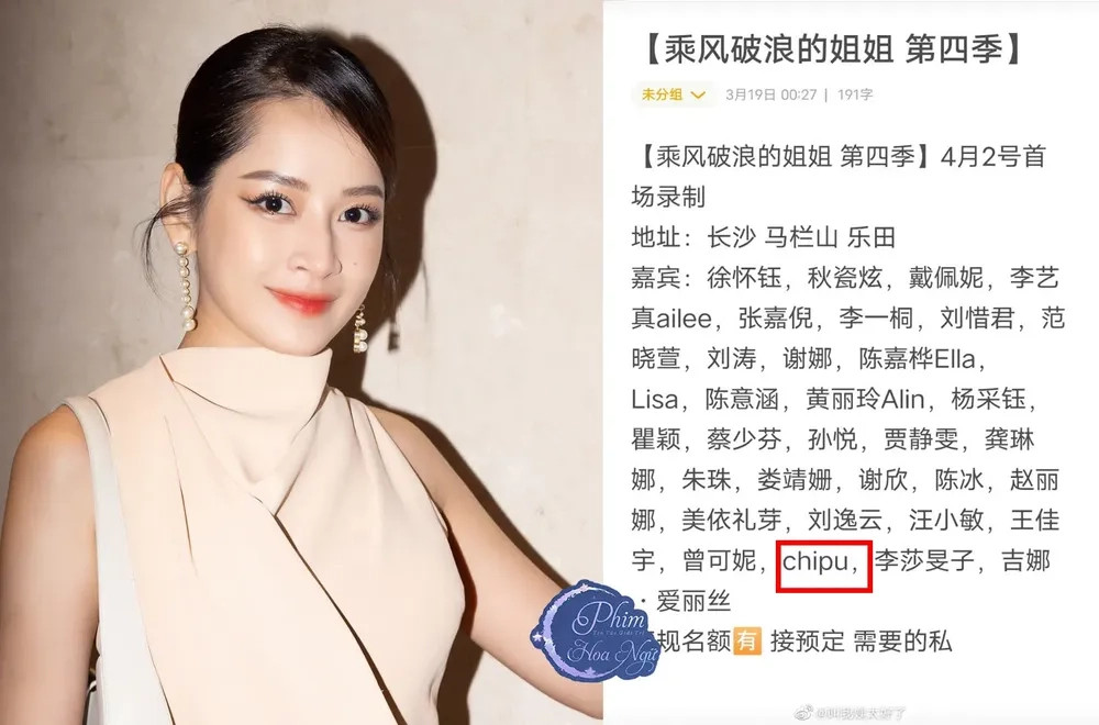 Cái tên Chi Pu xuất hiện khiến ai cũng ngỡ ngàng. Ảnh: Phim - Tin tức giải trí Hoa ngữ. Cái tên Chi Pu xuất hiện khiến ai cũng ngỡ ngàng. Ảnh: Phim - Tin tức giải trí Hoa ngữ.