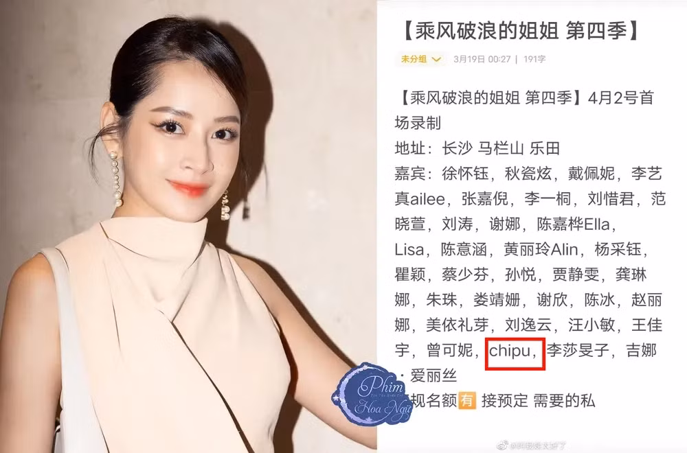 Cái tên Chi Pu xuất hiện khiến ai cũng ngỡ ngàng. Ảnh: Phim - Tin tức giải trí Hoa ngữ.