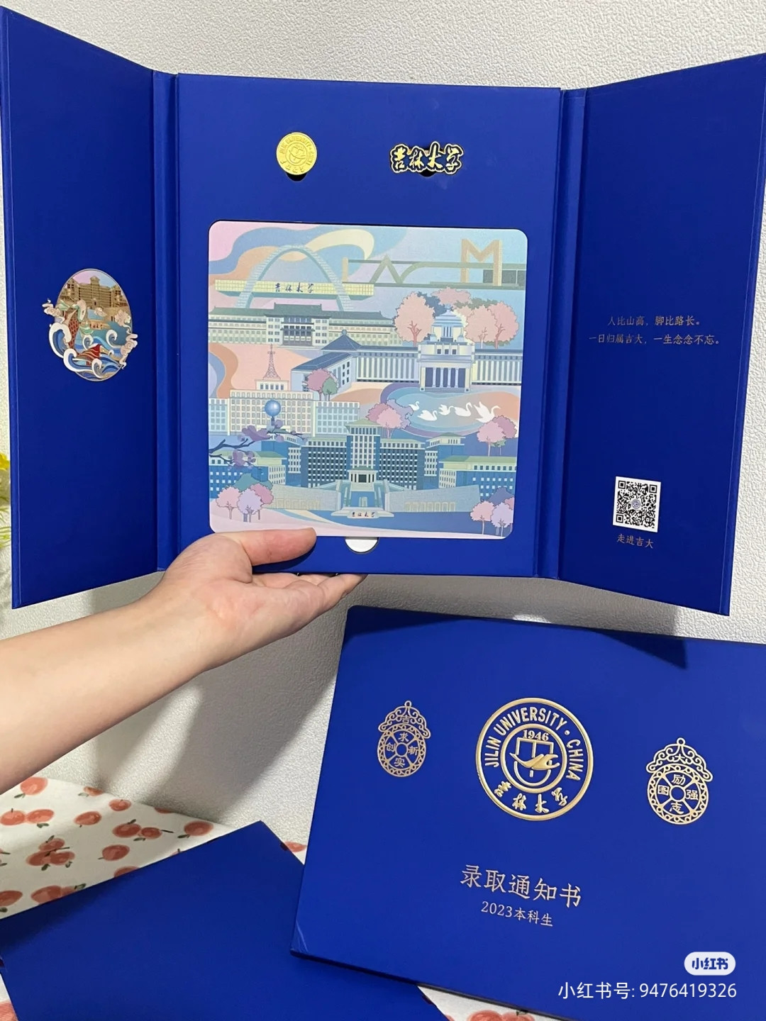 Đại học Cát Lâm có thiết kế gần giống với hộp bánh Trung Thu. Đại học Cát Lâm có thiết kế gần giống với hộp bánh Trung Thu.