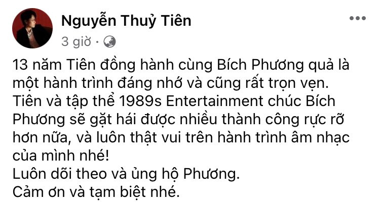 Tiên Cookie khẳng định sẽ luôn theo dõi và ủng hộ Bích Phương. Tiên Cookie khẳng định sẽ luôn theo dõi và ủng hộ Bích Phương.