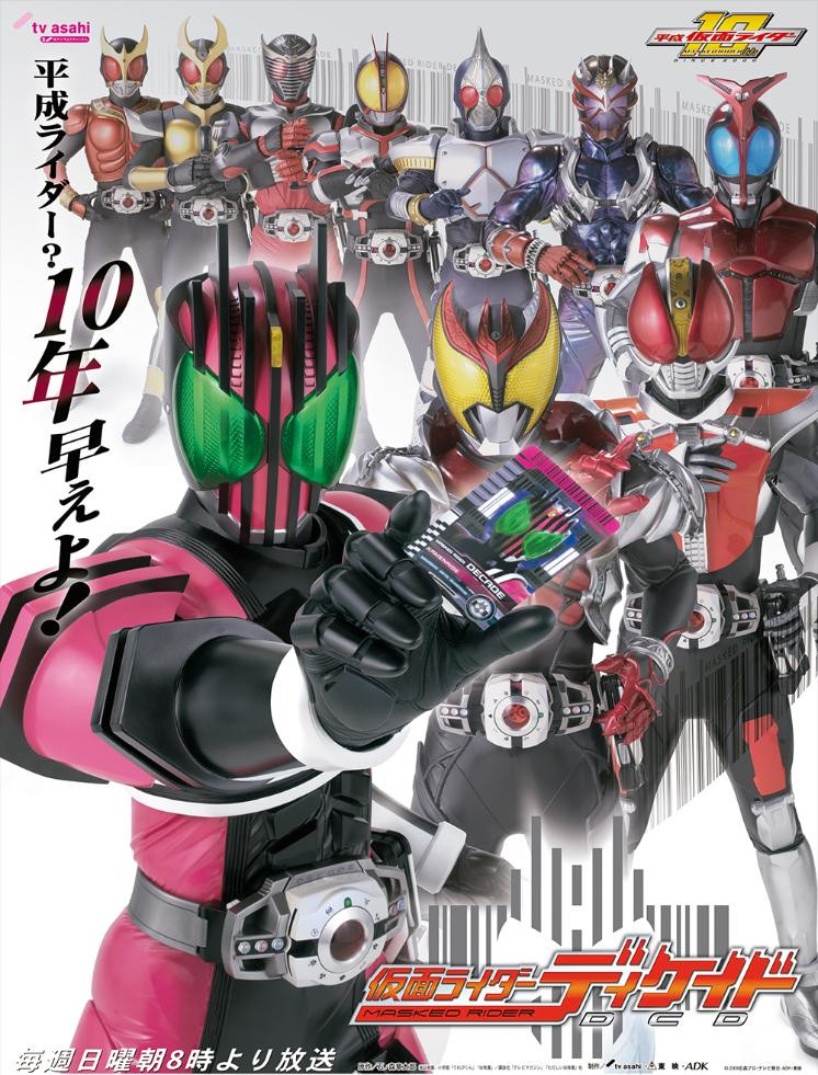 "Kamen Rider" là series tuổi thơ huyền thoại của nhiều thế hệ. "Kamen Rider" là series tuổi thơ huyền thoại của nhiều thế hệ.