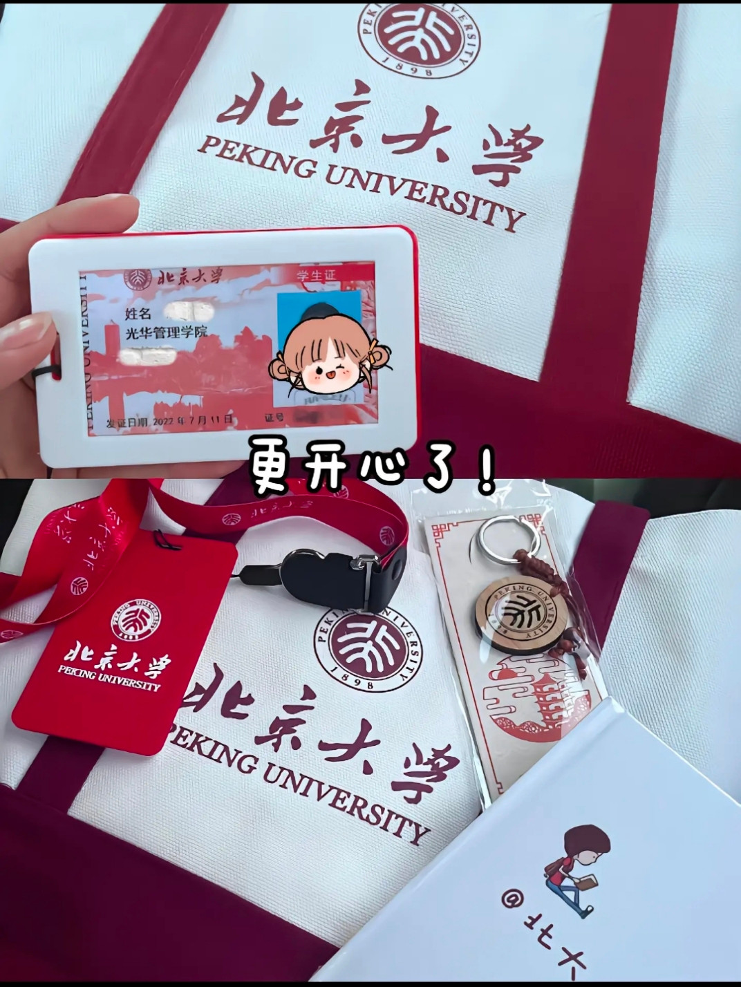 Học bá thành công chinh phục ước mơ của mình. Nguồn: Echo～臻芮